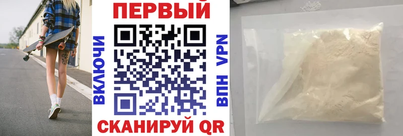 АМФЕТАМИН Premium  что такое   Боровск 