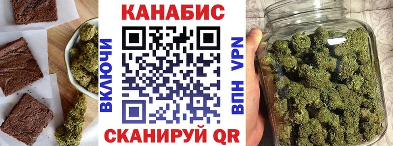 Еда ТГК марихуана где найти наркотики Боровск