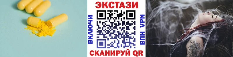 что такое наркотик  Боровск  Экстази 280мг 