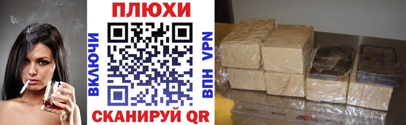 Гашиш хэш  магазин продажи   Боровск 