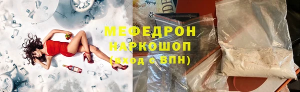 мефедрон Алексин