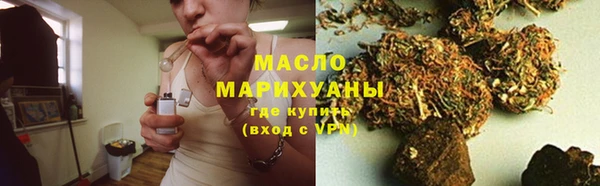 мефедрон Алексин
