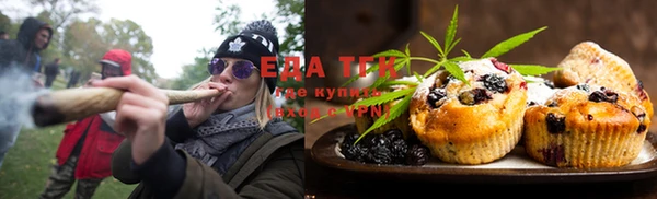 мефедрон Алексин