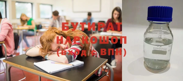 MESCALINE Алзамай