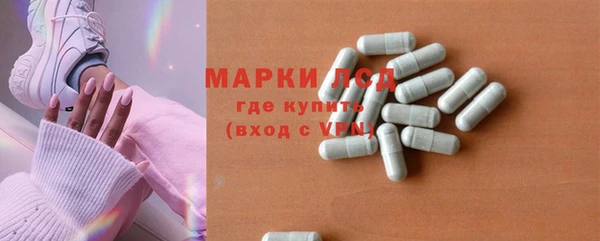 спайс Алексеевка