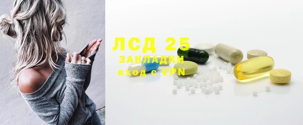 MESCALINE Алзамай
