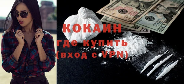 мефедрон Алексин
