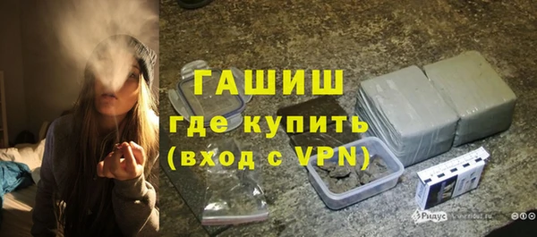 мефедрон Алексин