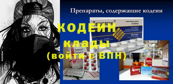 мефедрон Алексин