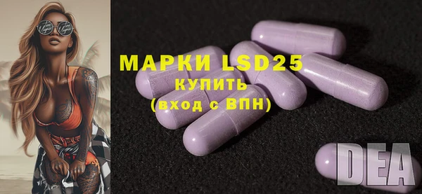 MESCALINE Алзамай