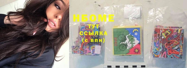 спайс Алексеевка