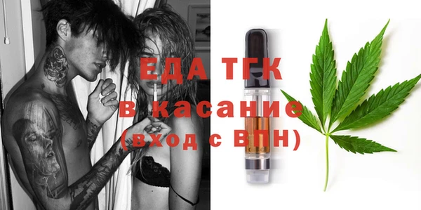 мефедрон Алексин