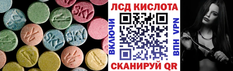 Лсд 25 экстази ecstasy Боровск