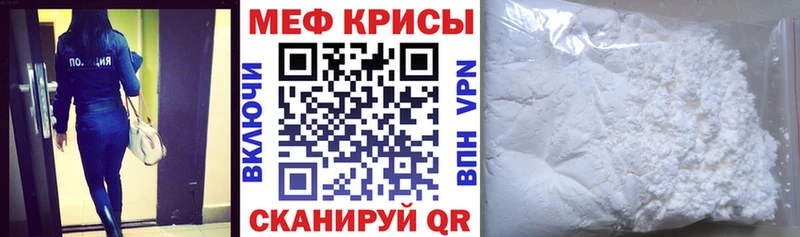 как найти Боровск Меф мука