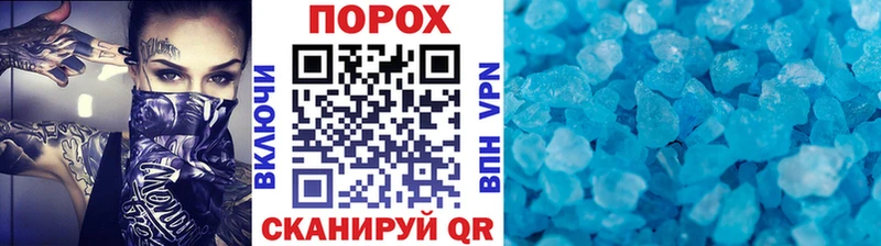 купить  цена  Боровск  Метамфетамин витя 