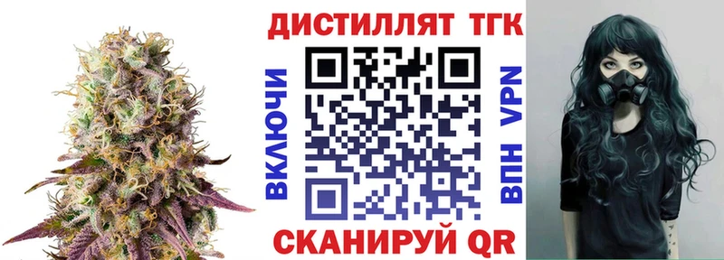 ТГК гашишное масло  Боровск 