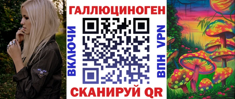 Псилоцибиновые грибы ЛСД Боровск
